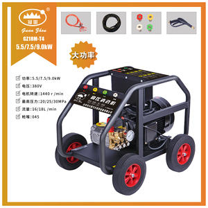 Nettoyeur haute pression électrique en métal GUANZHOU 9kW avec fonctions de nettoyage en profondeur et sans résidus pour usage industriel - Product Image 3