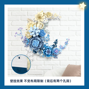 Jie étoile lune fleur ABS plastique modèle jouet maison ornements blocs de construction kit de bricolage pour enfants âgés de 8 à 13 934 pièces JJ9094 nouveau - Product Image 4