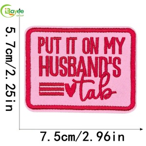 Parche bordado rosa ecológico al por mayor con palabras divertidas para esposo y esposa, termoadhesivo para sombrero, insignia, bolso - Product Image 3