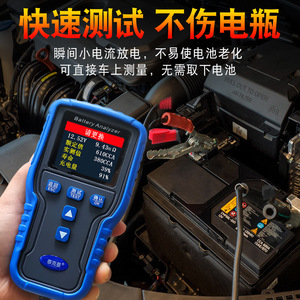 Probador de Baterías Automotrices Tecman 12V 24V, Analizador Digital de Baterías con Prueba de CCA, Voltaje, Resistencia Interna y Vida Útil - Product Image 3