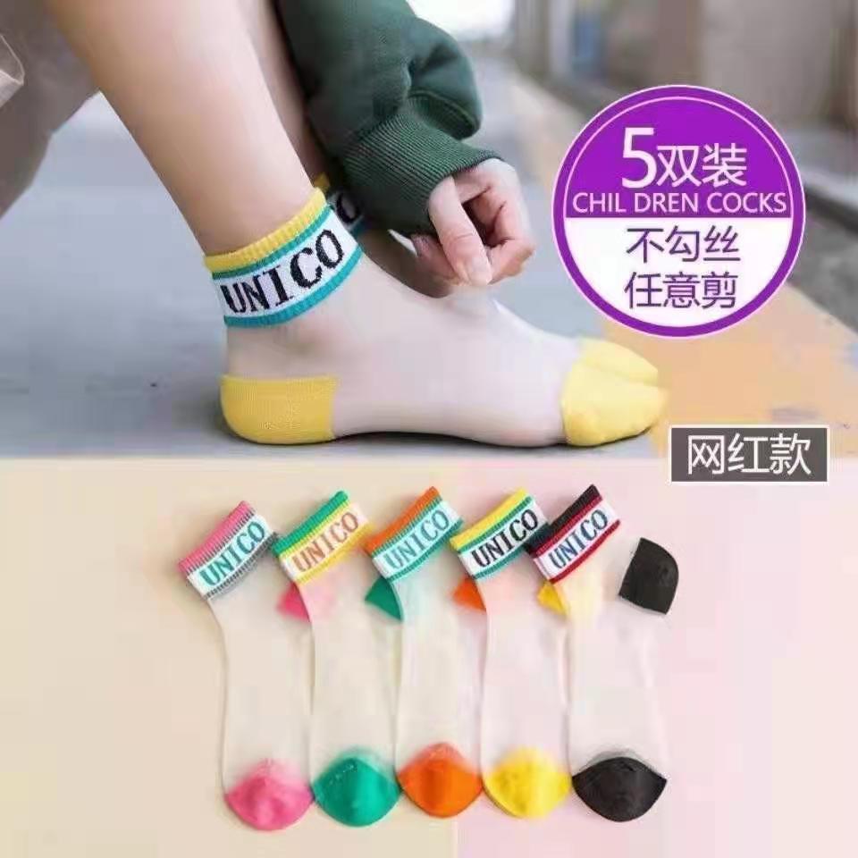 Women's glass silk [Kasi English 5 colors]