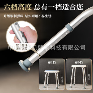 Chaise de douche China Airlines en alliage d'aluminium, tabouret de salle de bain antidérapant pour personnes âgées et femmes enceintes - Product Image 4