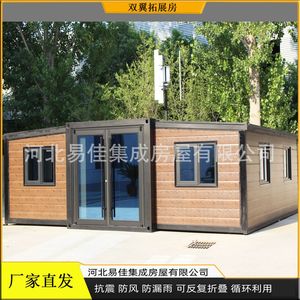 บ้านคอนเทนเนอร์พับได้ขนาด 20 ฟุต รูปทรงสี่เหลี่ยมผืนผ้า ดีไซน์ทันสมัย - Product Image 5