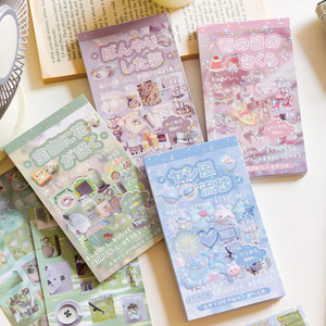 20 autocollants par paquet, série de souvenirs à la vanille, autocollants pour carnet à thème alimentaire à l'ancienne, autocollants découpés à petit nez amusants - Product Image 1