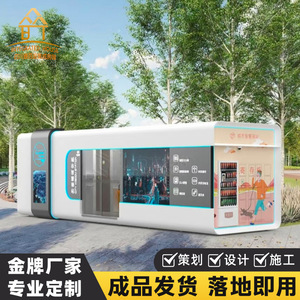 Station Urbaine Intelligente : Toilettes Portables en Alliage d'Aluminium avec Connectivité 5G pour Pavillon Extérieur - Product Image 2