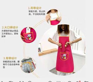 Delantal de <span class=keywords><strong>cocina</strong></span> y publicidad impermeable personalizado unisex, delantal de restaurante con su propio logotipo, banderas y pancartas promocionales - Product Image 2