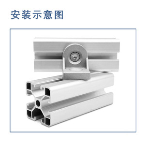 Connecteur de profilé en aluminium 3030 4040, support d'angle pour cadres industriels en aluminium, alliage anodisé 6063 - Product Image 1
