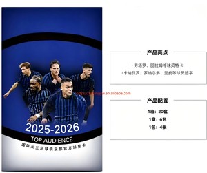 YYing 2025-26 Nouvelle Carte Signature Ronaldo Dakaed Inter Milan Football Cartes Autographiées de Stars de Premier Plan - Product Image 4