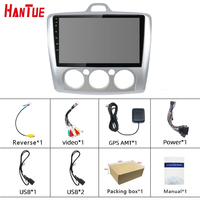 Autoradio 9 pouces stéréo GPS pour voiture, lecteur DVD, autoradio multimédia, pour Ford Focus 2004-2011