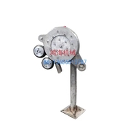 Treuil de levage électrique pour filet de pêche
