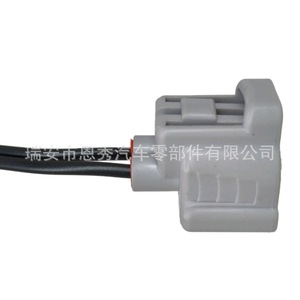 Conector Doméstico Dj70216y 2.2 21 Gris Plástico 2 Posiciones para Luces Antiniebla Chang'an y Enchufes de Señal de Giro Wuling - Product Image 1