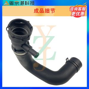 Manguera de Calefacción PCH501720 para Land Rover Range Rover, Tubo de Agua Flexible de Goma, Pieza del Sistema HVAC - Product Image 2