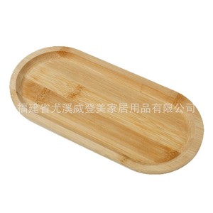 Japanese-style bamboo <b>tray</b>, Instagram-worthy square and round plates, creative fruit plate, perfect for breakfast, afternoon - Product Image 5