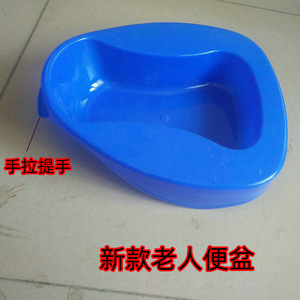 Bacias sanitarias al por mayor para el hogar, orinales unisex, aptos para sentarse y acostarse, nuevo estilo con asas y cierres. - Product Image 2