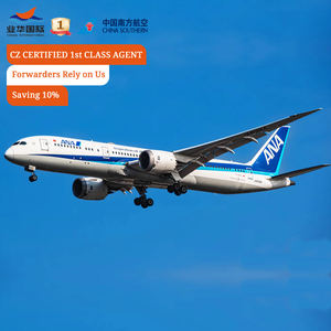 Agent d'expédition CZ 1er rang, achat sur 1688, transitaire aérien DDP, entreprises d'expédition de la Chine vers les États-Unis, l'Espagne, le Danemark, le Canada, la Pologne, la Belgique - Product Image 1