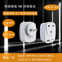 Adaptateur de voyage pour PC 30W à charge rapide, prise USB JP-UK, prise universelle EU US