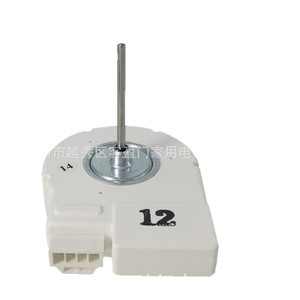 Moteur de ventilateur de réfrigérateur Drep Drep5020Lb 3.21W DC12V pour Samsung et autres appareils - Product Image 3