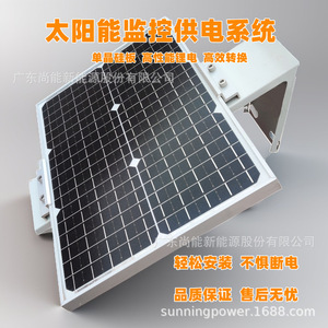 ระบบจ่ายไฟพลังงานแสงอาทิตย์สำหรับกล้องวงจรปิด 12V DC แบบออฟกริด ดีไซน์น้ำหนักเบา - Product Image 5