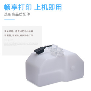 กล่องเก็บผงหมึกเสีย LiSiChen รุ่น Tk00u สำหรับเครื่องพิมพ์เลเซอร์ Lanxum Ga5500dn - Product Image 3