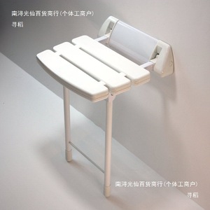 Wall-mounted Chair White Metal <b>Folding</b> Bathroom <b>Stool</b> With Reinforced Legs For Safety Use - Product Image 5