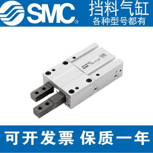 SMC กระบอกสูบจับยึดนิ้วมือแบบหยุด MIS8 12 20 10 20 30D MIW8 8 12 12 20 20D เหล็กมาตรฐาน - Product Image 5