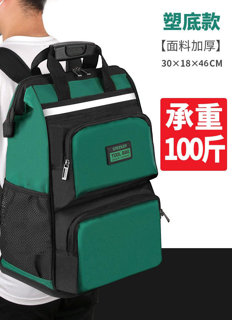 [Fondo de plástico alto verde] 45 cm de alto