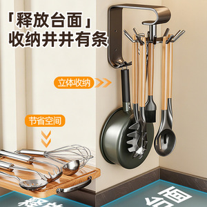 Wall Mounted <b>Kitchen</b> Rotating <b>Hook</b> Rack For Pots Pans Spoons Spatulas Punch Free Polished Finish - Product Image 2