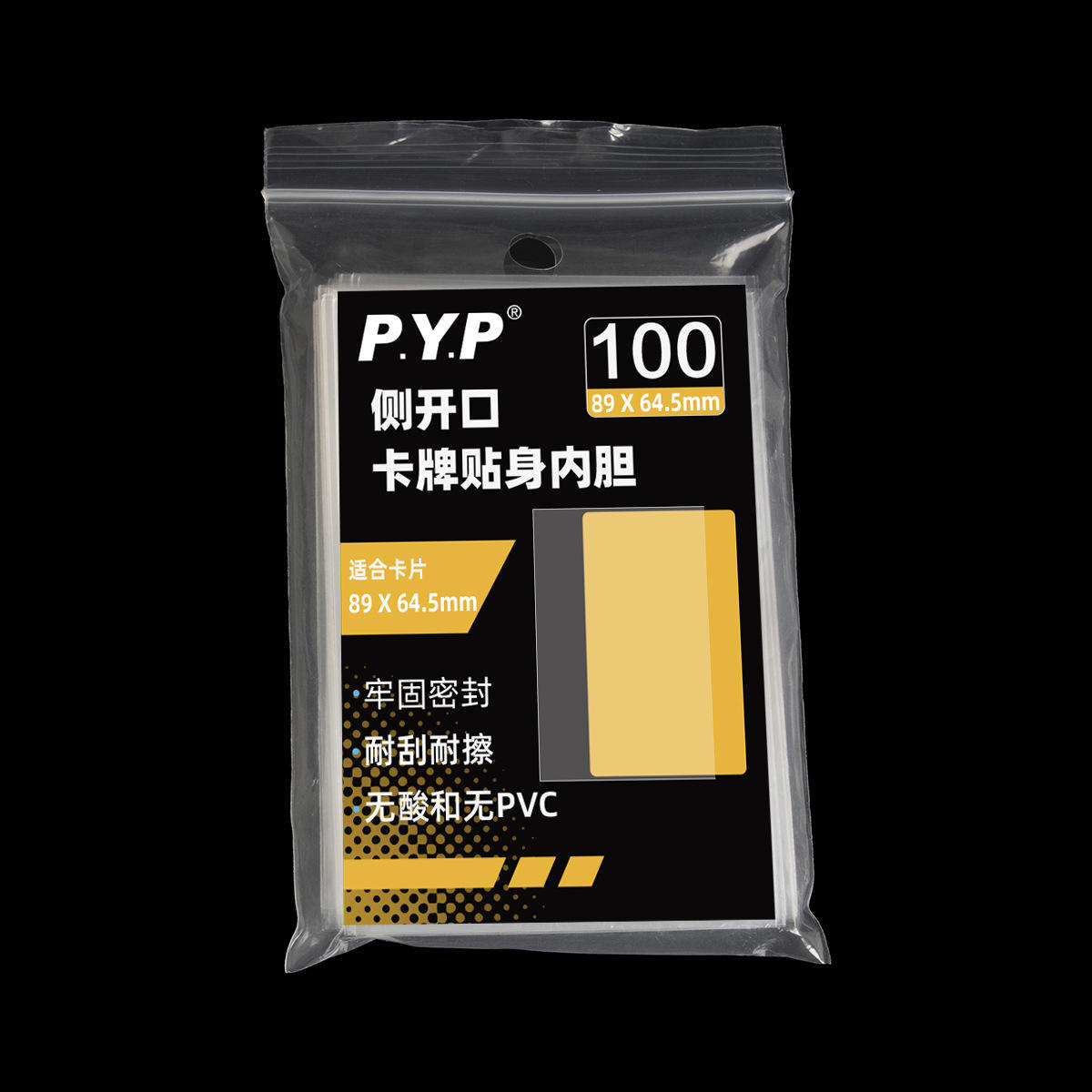 SKU-4 89*64.5มม.