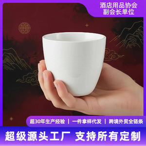 Taza de té de cerámica gruesa, porcelana blanca pura, apta para microondas, vajilla de hotel para el té de la tarde - Product Image 3