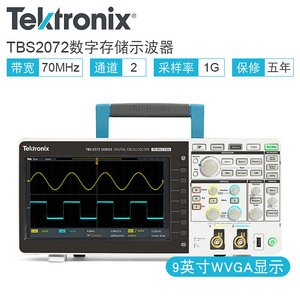 Osciloscopio Digital Tektronix TBS2102B 2074B 2104B 2072B 70-100-200MHz 2-4 Canales 20M Longitud de Registro - Product Image 5
