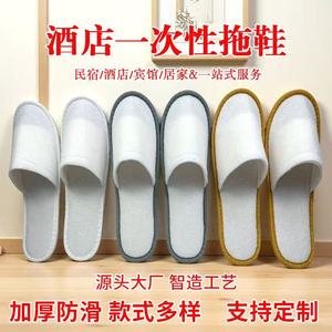 Chaussons d'hôtel jetables antidérapants à bout ouvert, couleur unie, pour adultes, usage intérieur, vente en gros, 1000 pièces par carton - Product Image 4