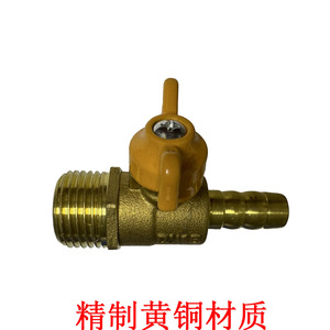 Robinet à bille Good Heart à 4 points filetés pour chauffe-eau et appareils à gaz - Product Image 4