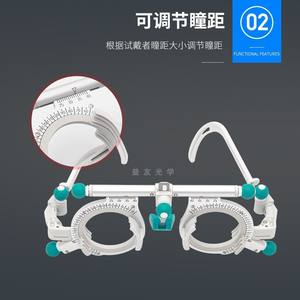 Montura de Prueba Óptica Ajustable Yiyou 22cmx14cmx8cm de Operación Manual para Examen de Agudeza Visual - Product Image 2