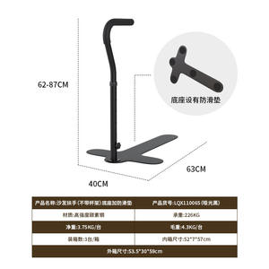 Dispositivo auxiliar antideslizante para levantarse del sofá para personas mayores, con barandilla de apoyo para el brazo y estructura de seguridad para mejorar la movilidad. - Product Image 2