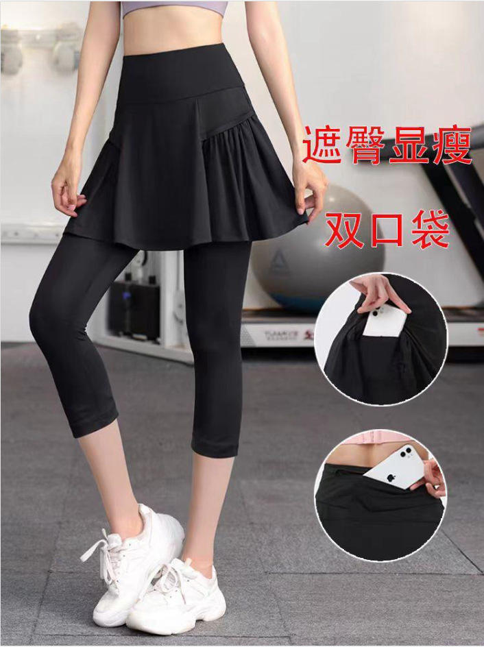 กางเกงคูลอตสีดำ