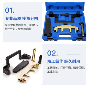 Jinchi <b>Tools</b> Mercedes-Benz 271 Timing Chain <b>Tool</b> <b>Set</b> For Engine Repair Carbon Steel - Product Image 2