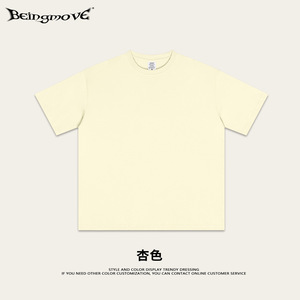 T-shirt Homme Uni en Coton Double Fil Doux et Lisse, Impression DTG, Style Minimaliste, 100% Coton, Personnalisable - Product Image 5