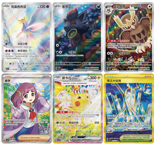 Boîte de boosters en verre cristallin Pikachu Starry 17.0 PTCG en chinois simplifié authentique, jeux de société, cartes à collectionner Pokémon 17.0 - Product Image 2