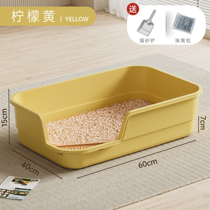 Lemon Yellow 60cm Extra Large