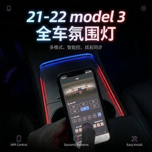 Kit de luces ambientales para Tesla Model 3 <span class=keywords><strong>2021</strong></span>-2024, control múltiple, RGB ajustable, 26 luces LED, 12V 5W, decoración interior para coche - Product Image 2