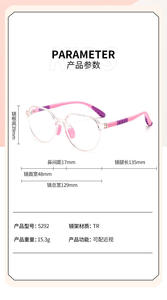 Montura de <span class=keywords><strong>gafas</strong></span> de bebé Classic Oval TR90 Marco óptico para niños Adolescentes Deporte Anti Blue Light <span class=keywords><strong>Gafas</strong></span> Patrón sólido - Product Image 3