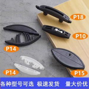 Connecteur invisible deux-en-un en plastique, pièce fixe P14, pièce amovible P15, 45 degrés, cornet de bégonia, croissant sans trou - Product Image 6