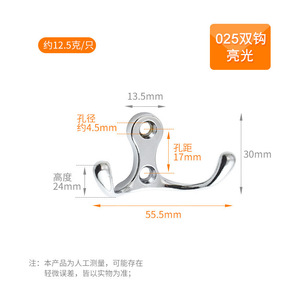 Aluminum Alloy Foldable <b>Hook</b> 55.5mm Wall Mounted Adhesive Bathroom Towel <b>Coat</b> <b>Hook</b> Minimalist Design - Product Image 1