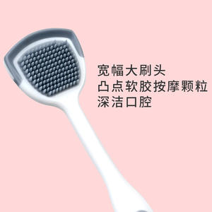 Limpiador de Lengua Personalizable con Cerdas Suaves, Portátil, Refresca el Aliento, Manual, de Plástico para Adultos SF1406 - Product Image 4