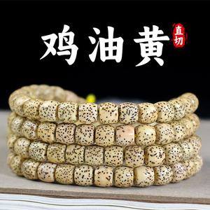 Semillas de Bodhi de Hainan, 108 piezas, cuentas de barril de 7x8mm con patrón de estrella y luna para ceremonias religiosas, joyería unisex, pulsera coleccionable - Product Image 5