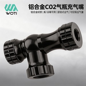 Buse de remplissage de cylindre de CO2 en alliage d'aluminium Yueli avec commande rotative pour gonflage de vélo - Product Image 1