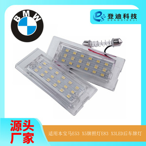 หลอดไฟ LED สำหรับป้ายทะเบียน Dengdi Tech 12V สีขาว ฝาครอบใส สำหรับ BMW E83 X3 E53 X5 PZ143 - Product Image 5
