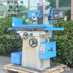 M618 <b>Surface</b> Grinder Precision Spindle Wet Dry Operation Floor Standing Hardware Grinding Machine - Product Image 1