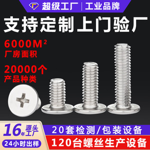 304CM - Product Image 4