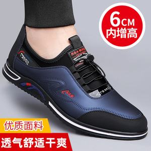 Zapatos Deportivos de Cuero para Hombre, con Aumento de Altura Oculto de 6 cm, Antideslizantes, Resistentes al Desgaste, Estilo Casual de Negocios - Product Image 3